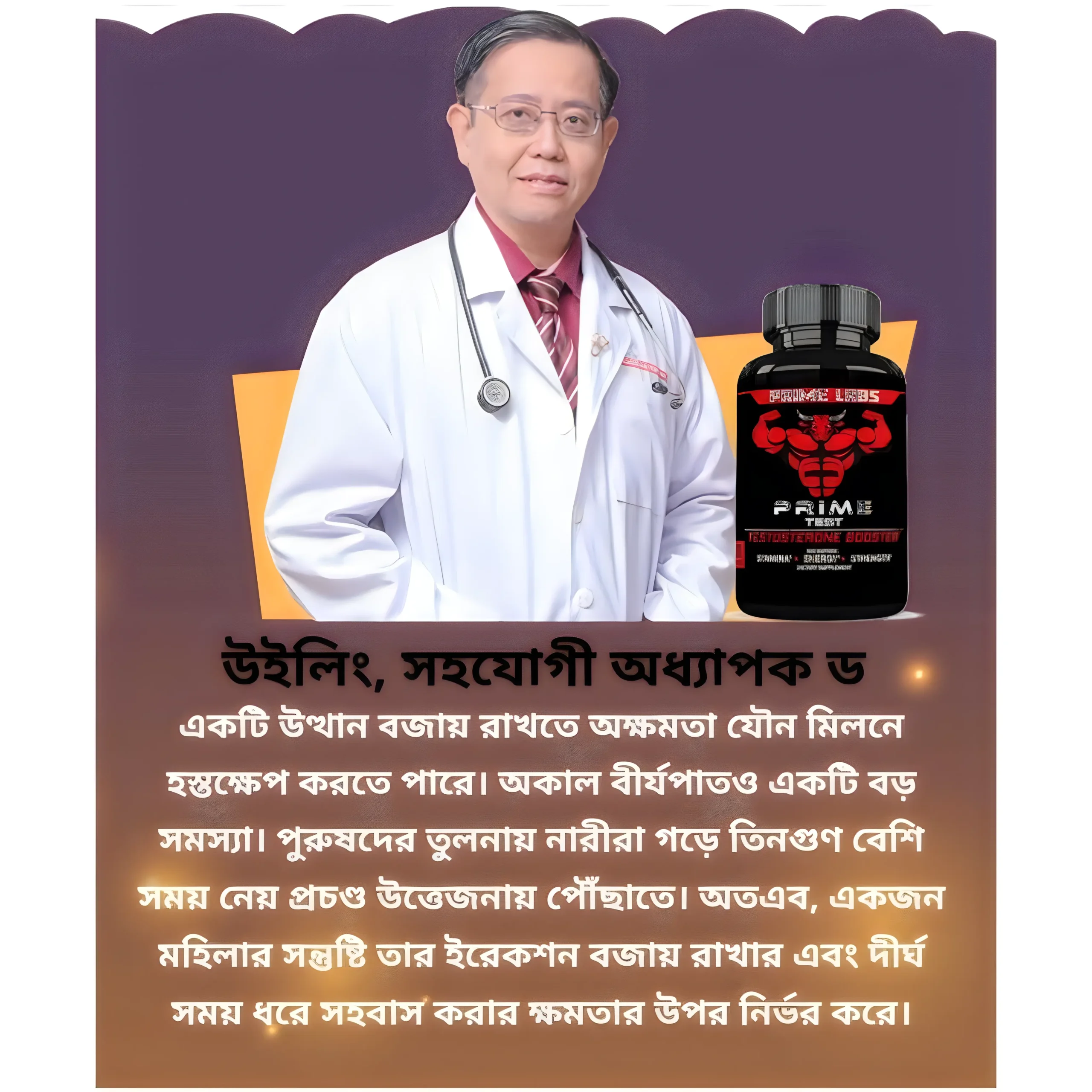 Product 4